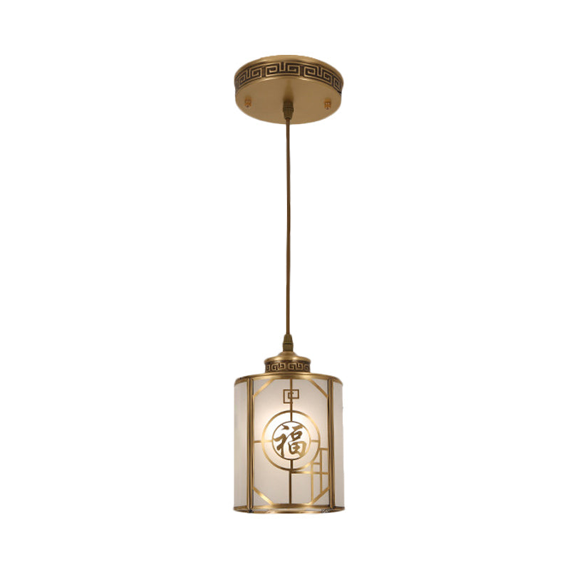 Frosted Glass Brass Pendant Light With Traditional Cylinder Design